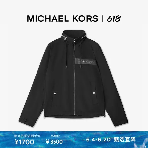 Куртка мужская Michael Kors с воротником-стойкой, черный