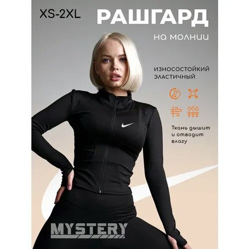 Рашгард , размер S, черный