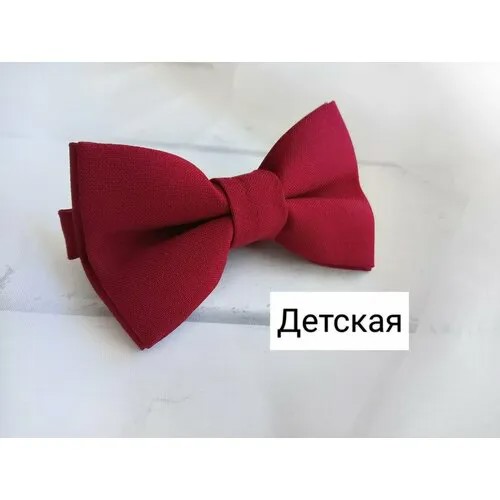 Бабочка , бордовый