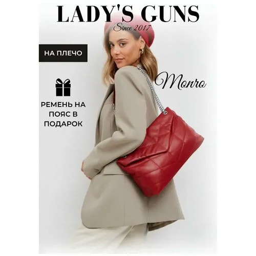 Сумка  кросс-боди Lady's Guns повседневная, экокожа, вмещает А4, внутренний карман, регулируемый ремень, серый