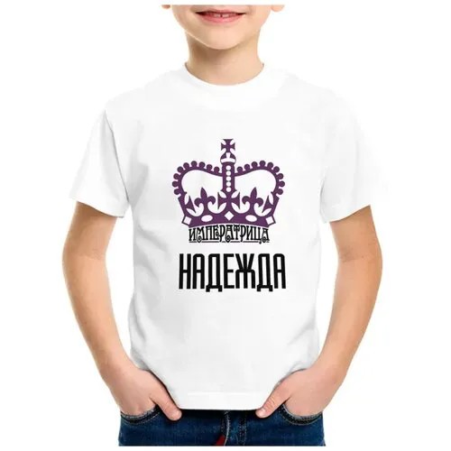 Футболка CoolPodarok, размер 22, белый