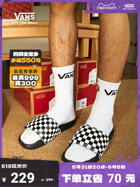 Шлепки Vans в клетку, черный/белый