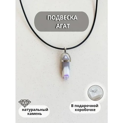 Колье, агат, длина 60 см, белый, фиолетовый