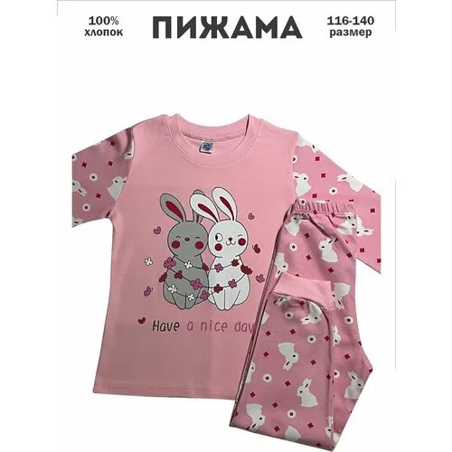 Пижама  ELEPHANT KIDS, размер 128, розовый
