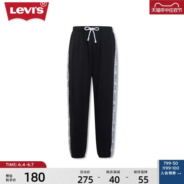 Леггинсы женские Levi's на шнурке, черный