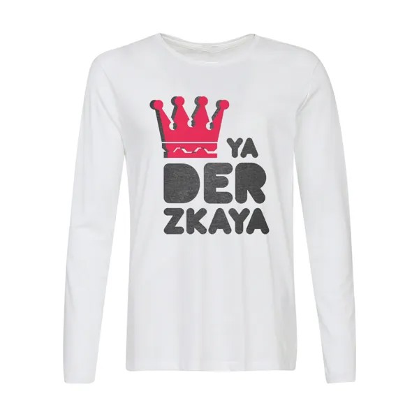 Лонгслив CoolPodarok Ya derzkaya(я дерзкая)