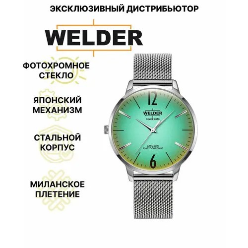 Наручные часы Welder, серебряный/зеленый