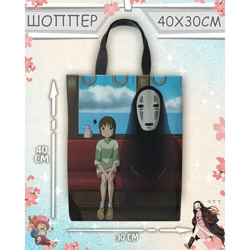 Сумка шоппер Meito, белый