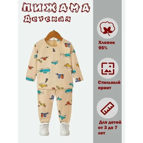 Пижама, размер 80, желтый