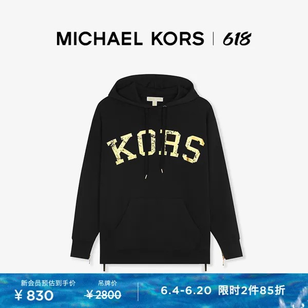 MICHAEL KORS Женская толстовка с капюшоном из хлопка с буквенным принтом, цвет Черный 001