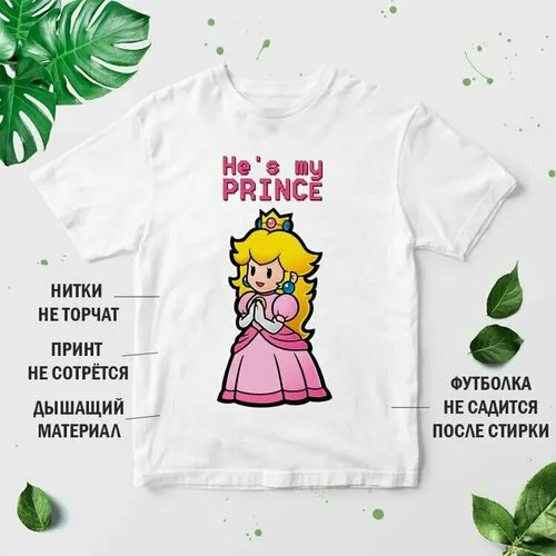 Футболка , хлопок, размер 8XL, белый
