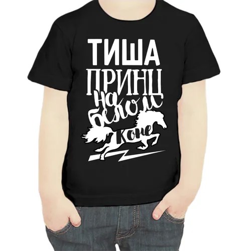 Футболка , размер 104, черный