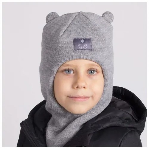 HOH LOON Шапка-шлем для мальчика, цвет серый, размер 42-46