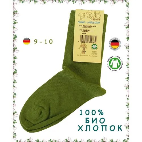 Носки Groedo размер 9,10, зеленый