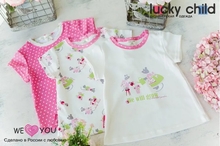 Lucky Child Футболка для девочки Маленькая садовница 3 шт. 30-218