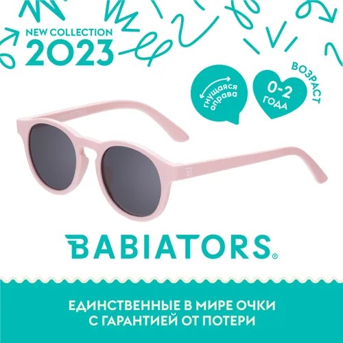 Солнцезащитные очки Babiators, круглые, ударопрочные, гибкая оправа/дужки, чехол/футляр в комплекте, с рождения, ударопрочные, со 100% защитой от УФ-лучей, синий