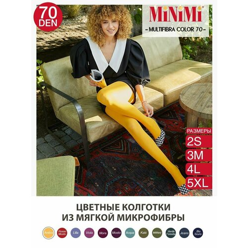 Колготки MiNiMi Multifibra Colors, 70 den, размер 4, золотой