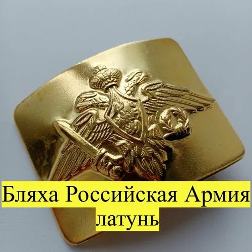 Ремень , размер 1, золотой