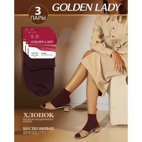 Носки Golden Lady, 3 пары, 3 уп., размер 35-38, золотой, бордовый