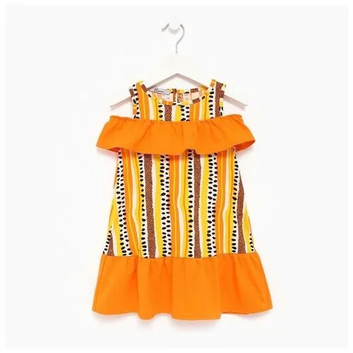 Платье для девочки, цвет светло-бежевый/оранжевый, рост 122 см