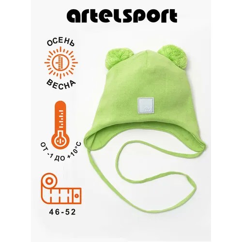 Шапка ARTEL Mono, размер 50, желтый