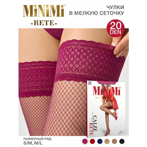 Чулки MiNiMi Rete, 20 den, размер 4, фиолетовый