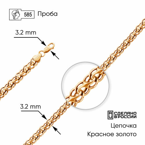 Цепь ZOLOTO.GOLD, красное золото, 585 проба, длина 45 см, средний вес 4.6 г