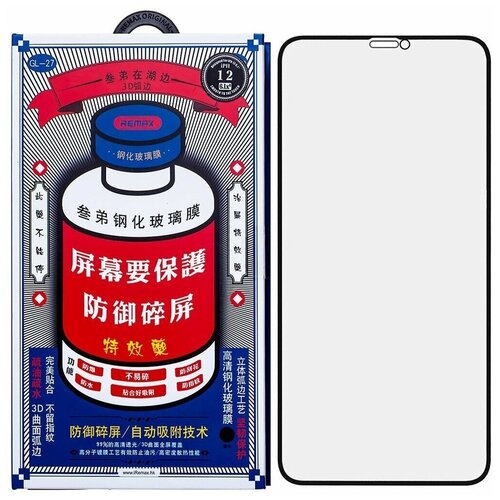 Защитное стекло Remax Medicine Glass GL-27 для Apple iPhone 13 Pro Max (6.7