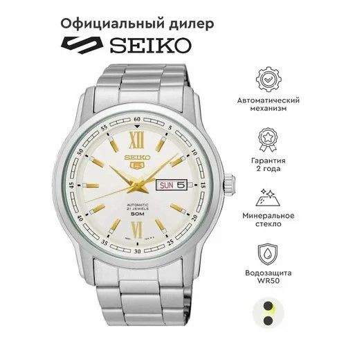 Наручные часы SEIKO