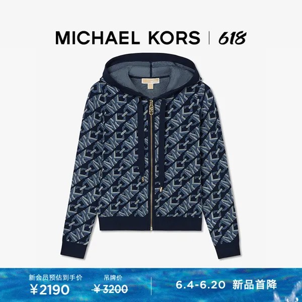 Худи женская Michael Kors Empire Presbyopia с цепочкой, темно-синий