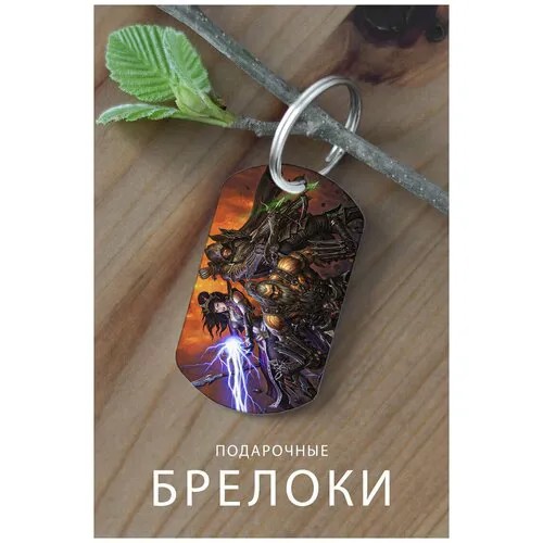 Брелок, глянцевая фактура