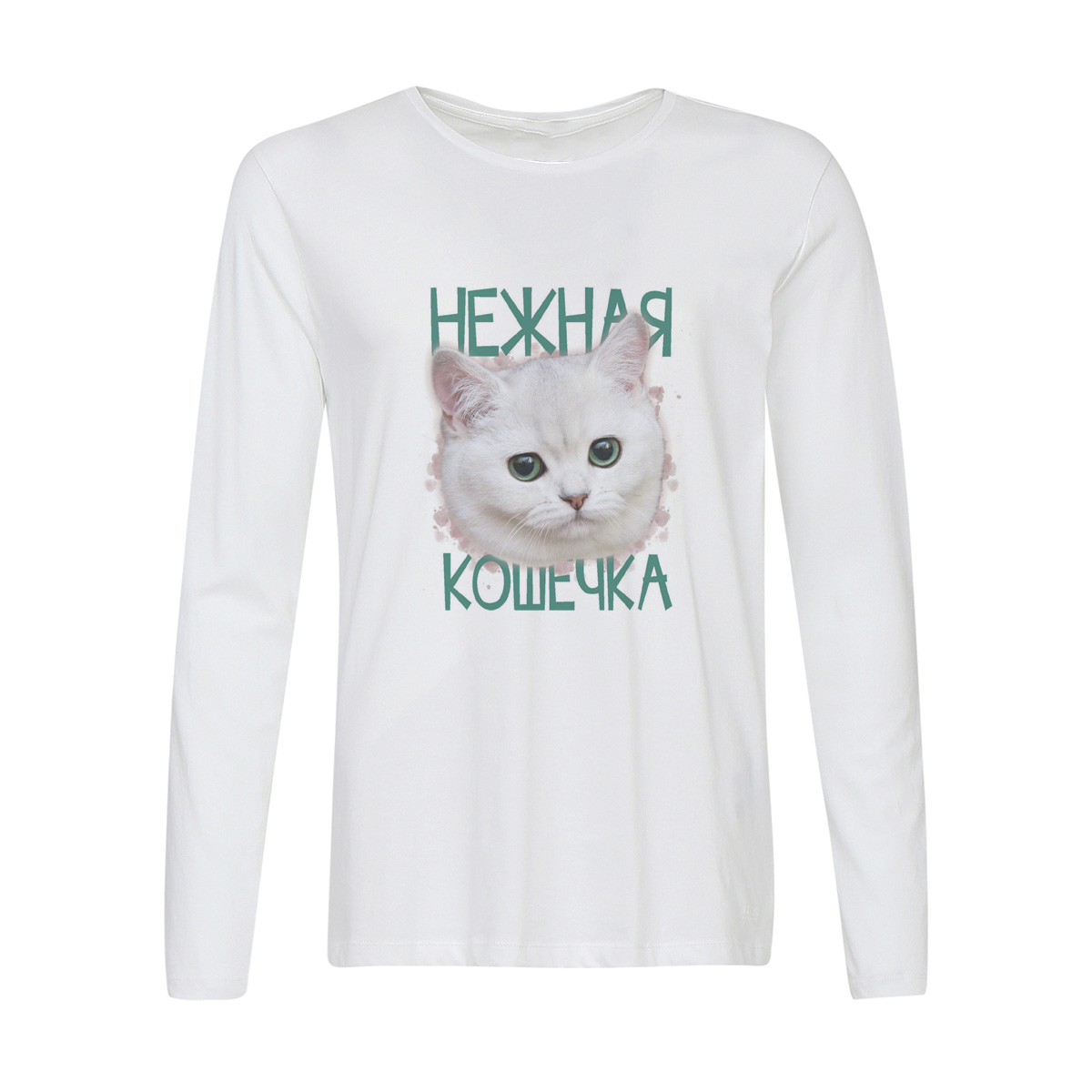 Лонгслив CoolPodarok Нежная кошечка