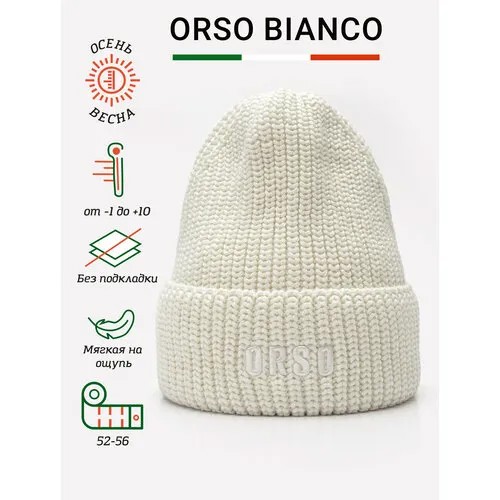 Шапка бини Orso Bianco Mersi, размер 52/54, экрю