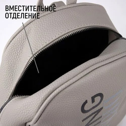 Сумка , серый