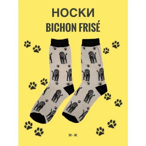 Носки SockDaddy, размер 36/43, серый, черный, бежевый