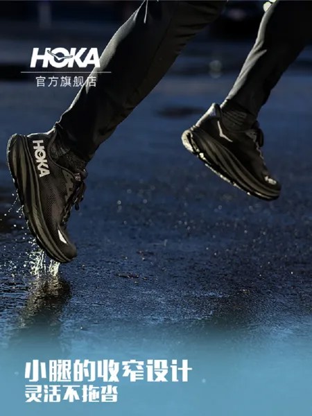 Брюки мужские Hoka One One Novafly для бега, черный