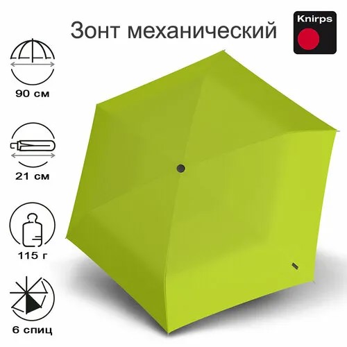 Мини-зонт Knirps, зеленый