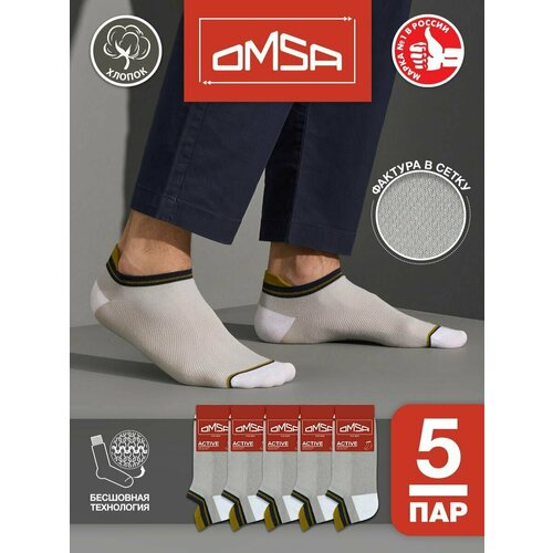 Носки Omsa, комплект, 5 пар, размер 42-44, серый..