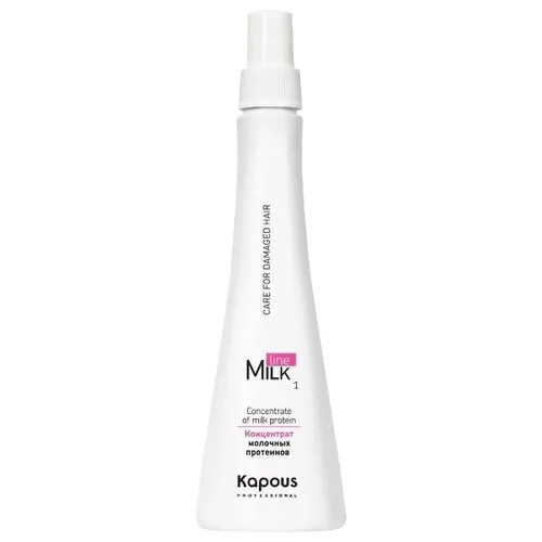 Kapous Professional Milk Line Концентрат молочных протеинов для волос и кожи головы шаг 1, 250 мл