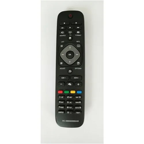 Пульт для Philips RC996590000449