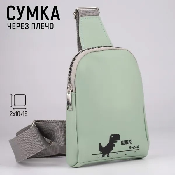 Сумка детская для девочки через плечо