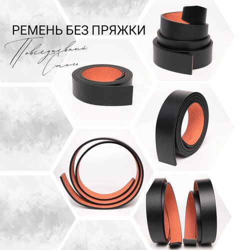 Ремень , размер 110, черный..