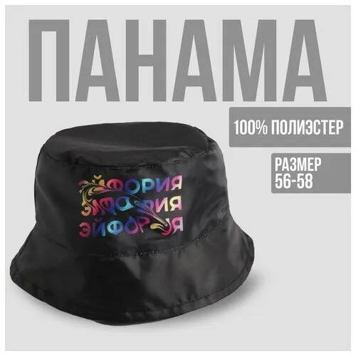 Панама Overhat Панама 