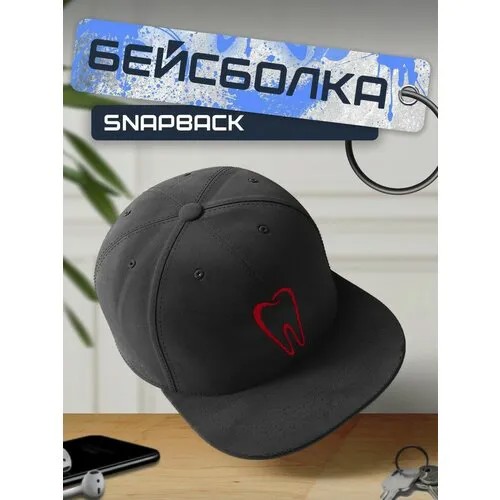 Бейсболка, кепка черная с красным принтом зуб - 238
