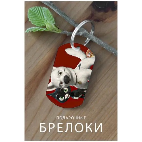 Брелок, глянцевая фактура