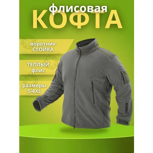 Олимпийка размер 2XL, , оливковый