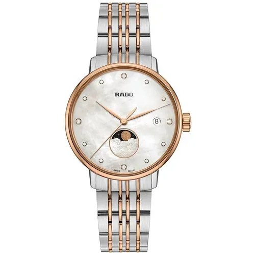 Наручные часы Rado Coupole Classic 084.3883.4.092