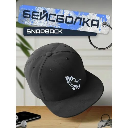 Бейсболка, кепка черная с белым принтом руки - 231