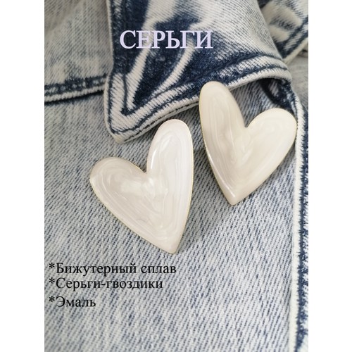 Серьги пусеты, экрю, белый