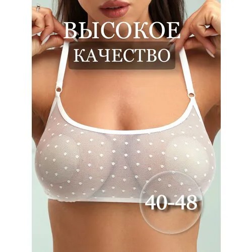 Бюстгальтер Nikilor, размер 40-42, белый